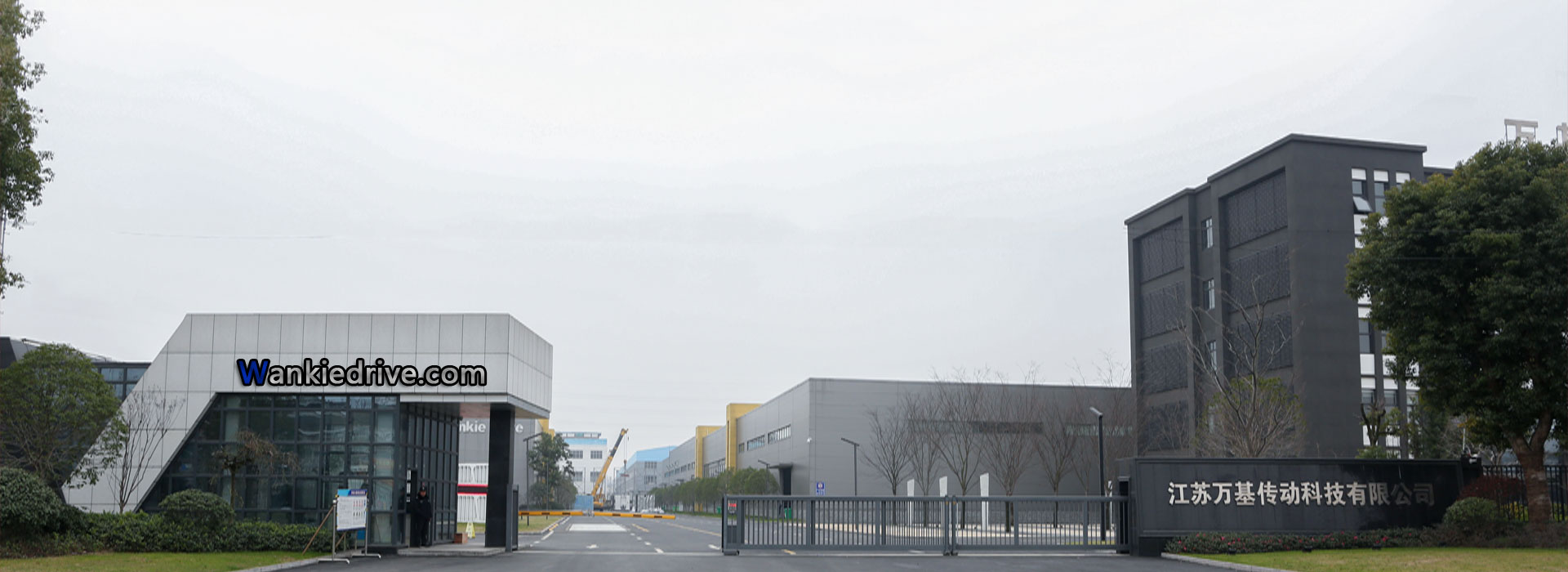 江蘇泰隆減速機(集團)股份有限公司 江蘇泰隆減速機(集團)股份有限公司