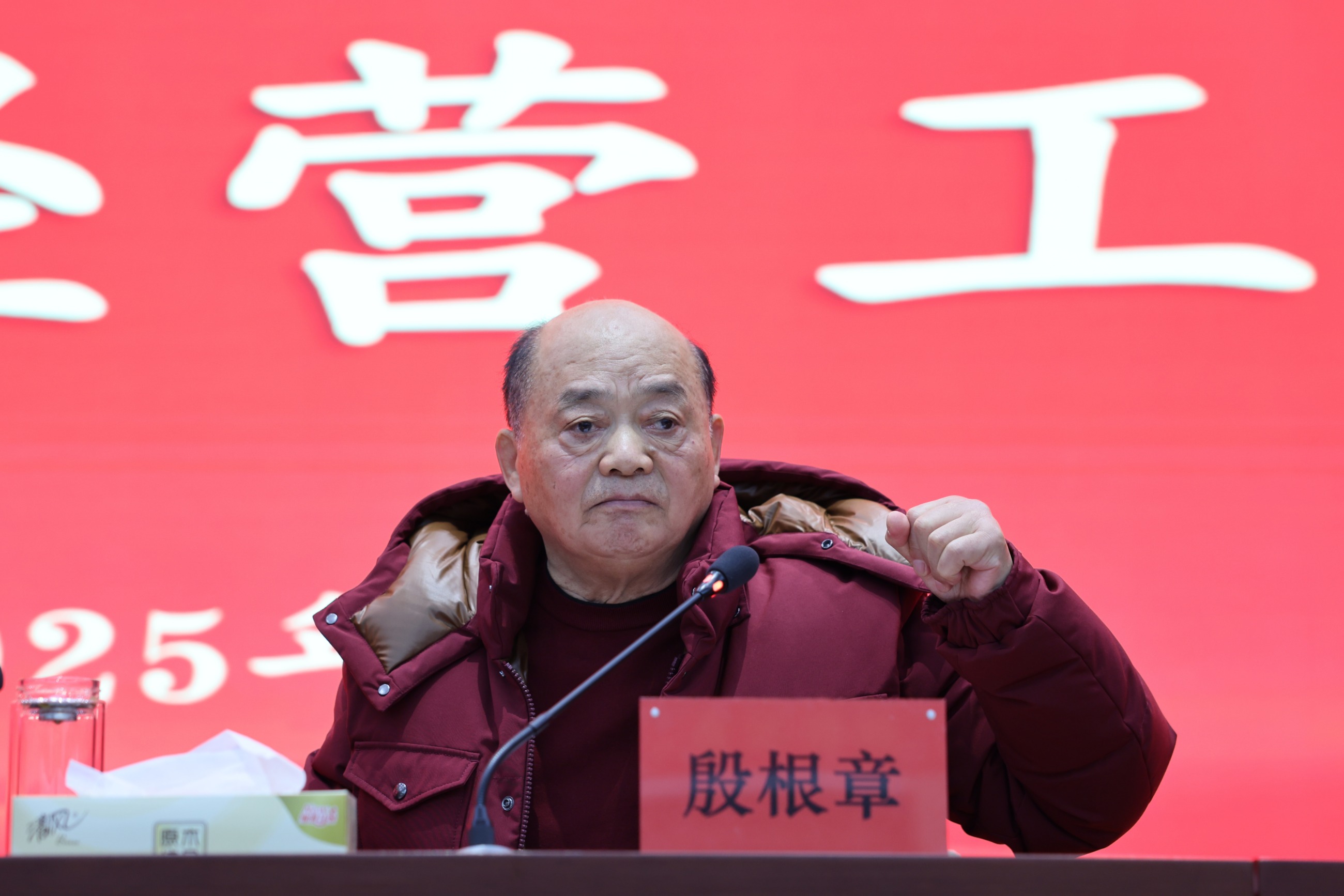 江蘇泰隆減速機(集團)股份有限公司 江蘇泰隆減速機(集團)股份有限公司