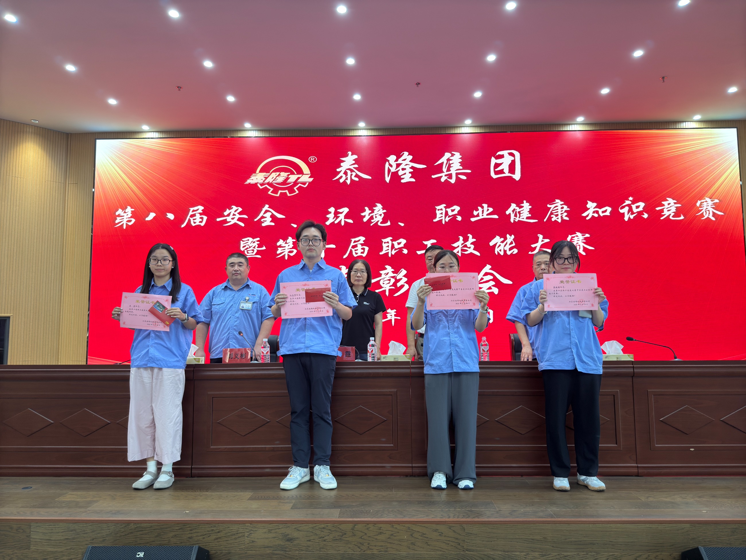 江蘇泰隆減速機(集團)股份有限公司 江蘇泰隆減速機(集團)股份有限公司