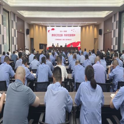 迎七一，頌黨恩 - 泰隆集團(tuán)開(kāi)展“賡續(xù)紅色血脈 傳承黨建精神”主題黨日活動(dòng)